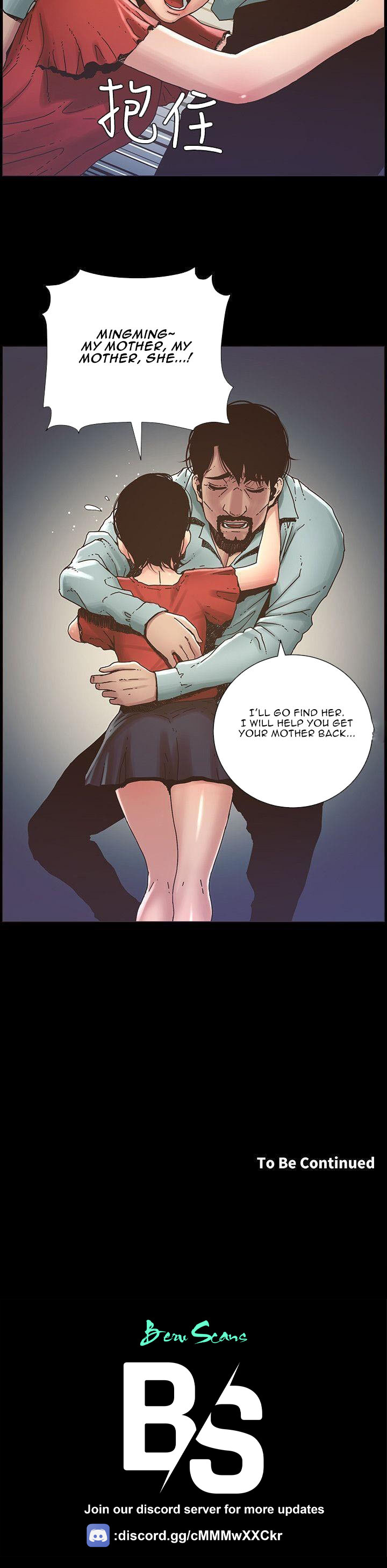 Father’s Lust - Chapter 20 [photo 17] - MangaPorn