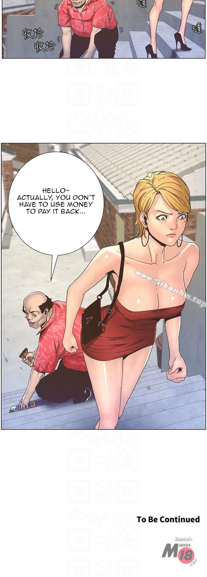 Father’s Lust - Chapter 20 [photo 3] - MangaPorn