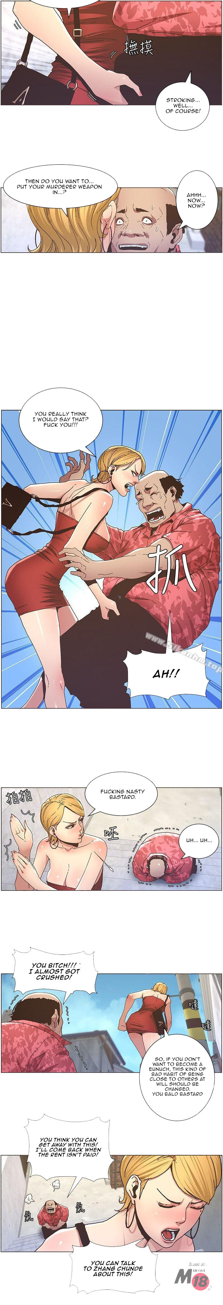 Father’s Lust - Chapter 20 [photo 5] - MangaPorn