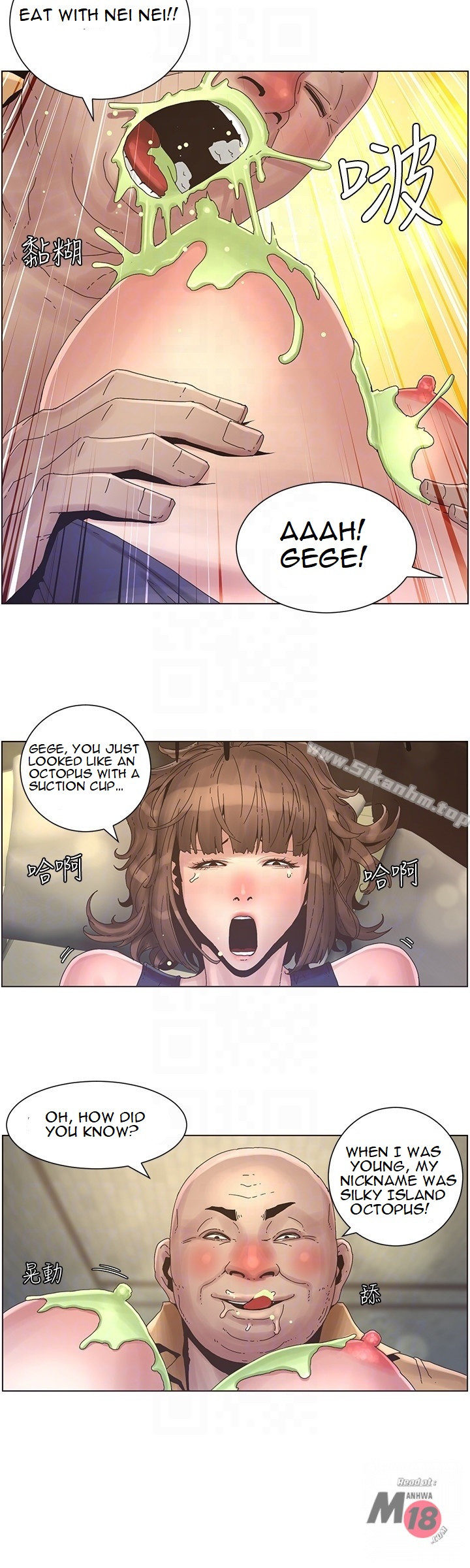 Father’s Lust - Chapter 22 [photo 19] - MangaPorn