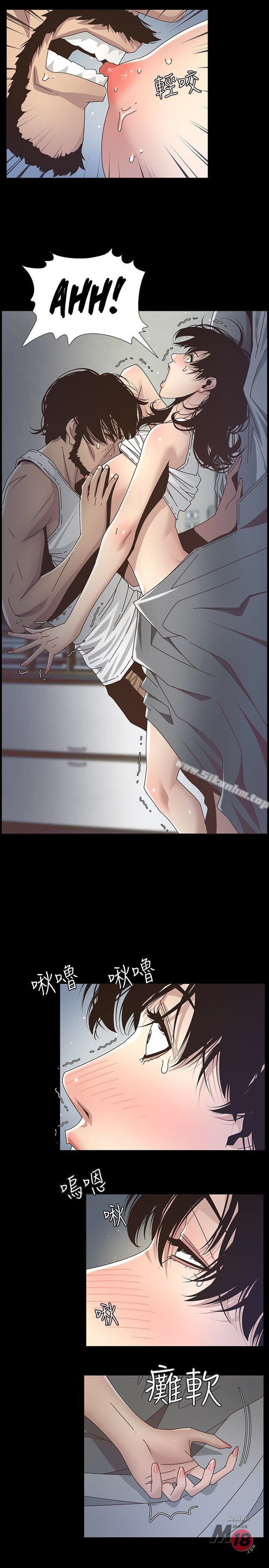 Father’s Lust - Chapter 22 [photo 6] - MangaPorn