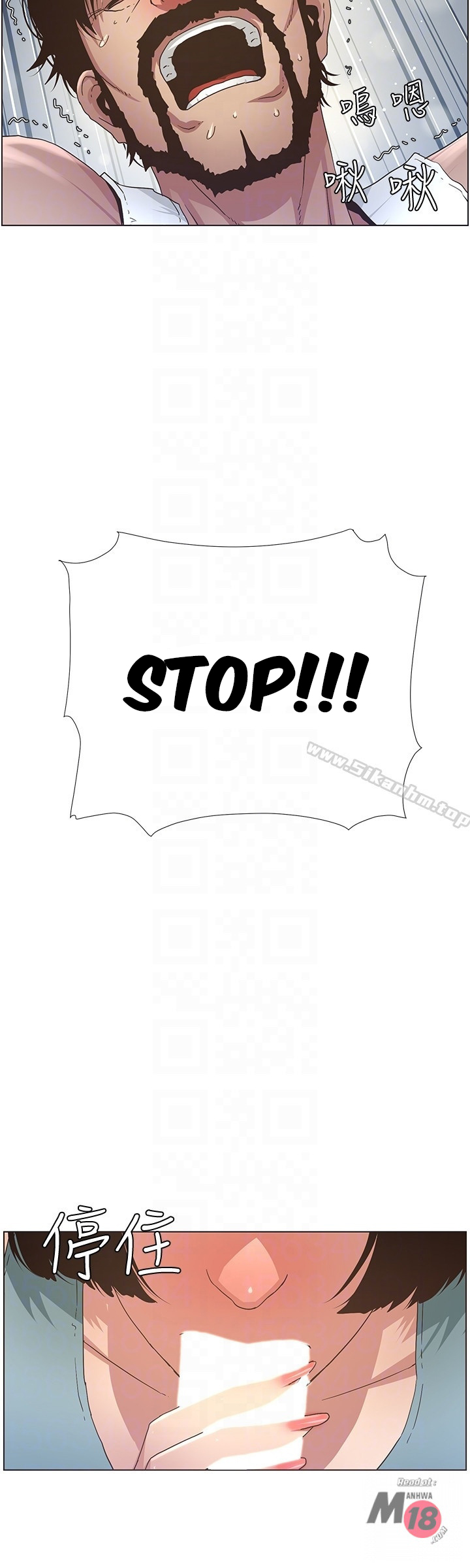 Father’s Lust - Chapter 23 [photo 19] - MangaPorn