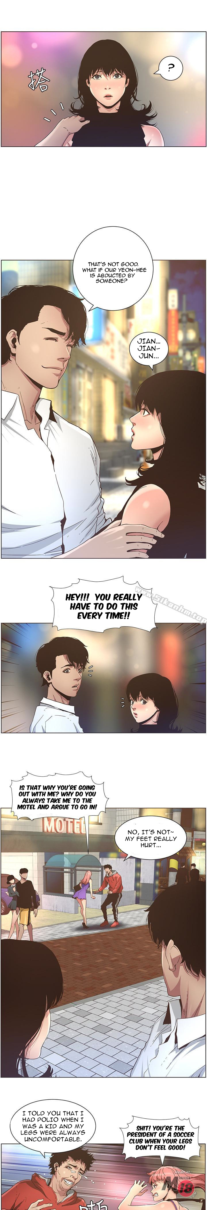 Father’s Lust - Chapter 23 [photo 5] - MangaPorn