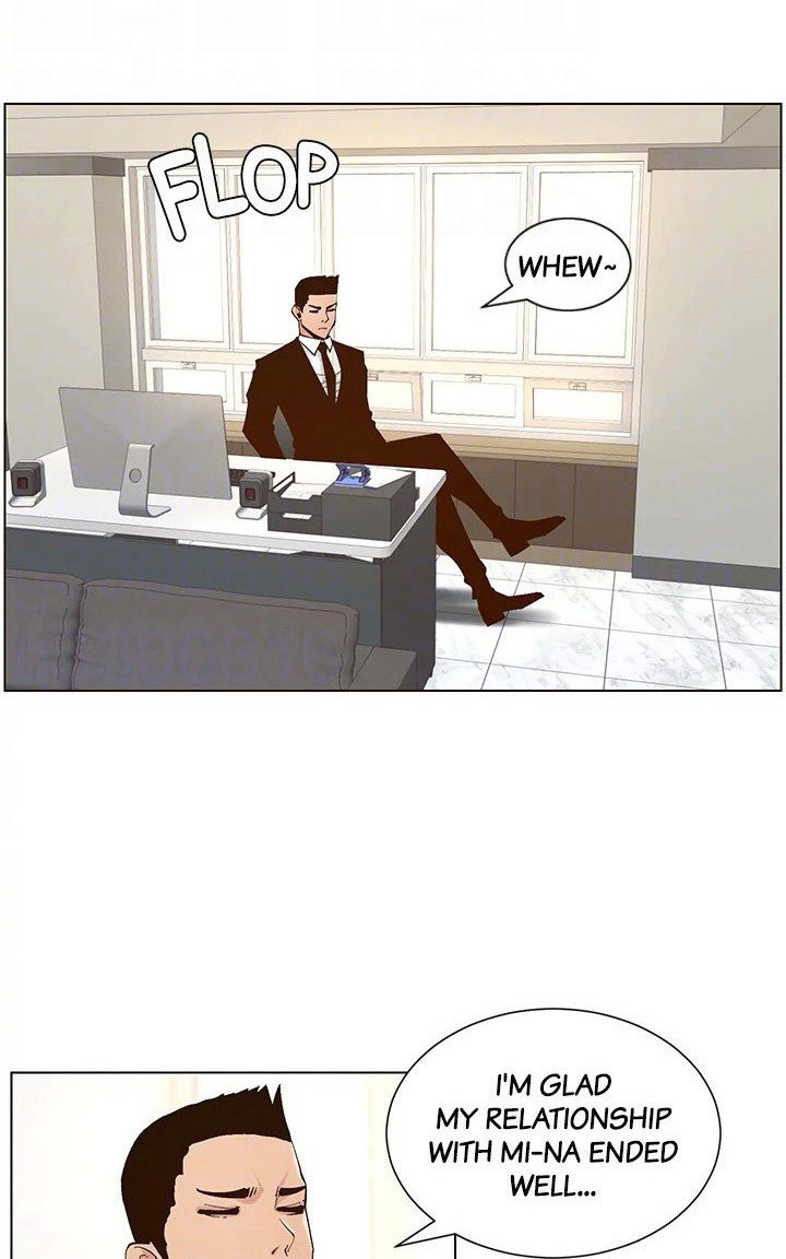 Father’s Lust - Chapter 117 [photo 33] - MangaPorn