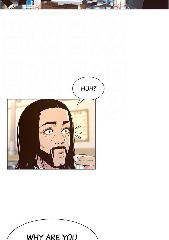 Father’s Lust - Chapter 118 [photo 80] - MangaPorn