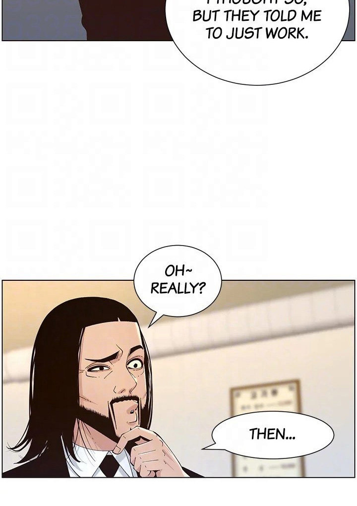 Father’s Lust - Chapter 118 [photo 82] - MangaPorn