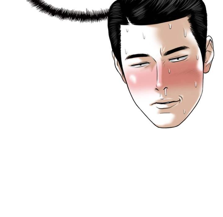 Magnetic Pull - Chapter 1 [photo 132] - MangaPorn