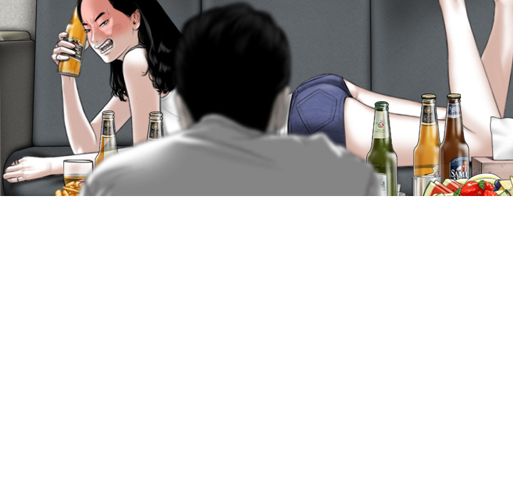 Magnetic Pull - Chapter 1 [photo 45] - MangaPorn