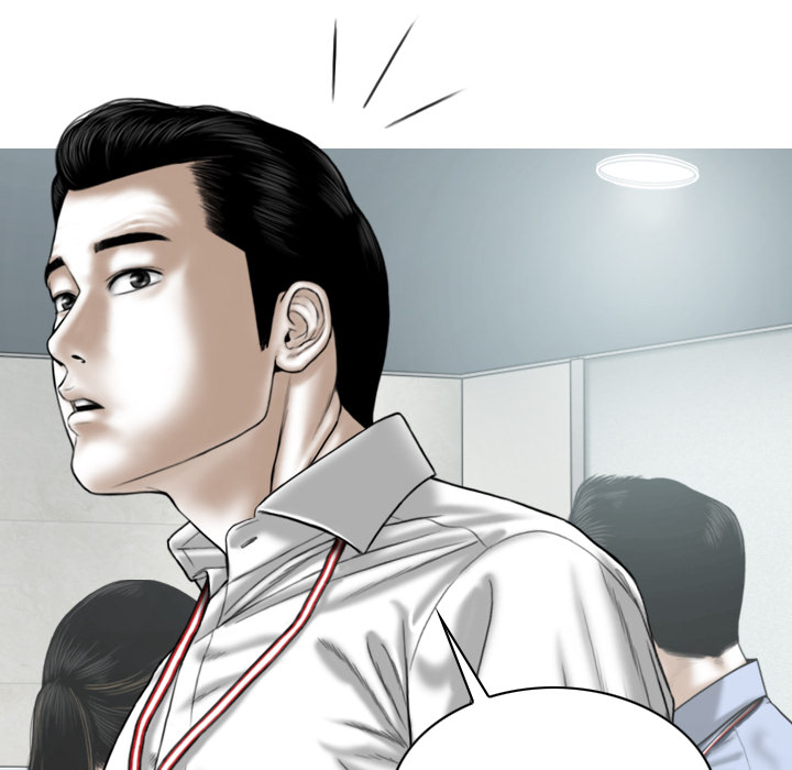 Magnetic Pull - Chapter 2 [photo 212] - MangaPorn