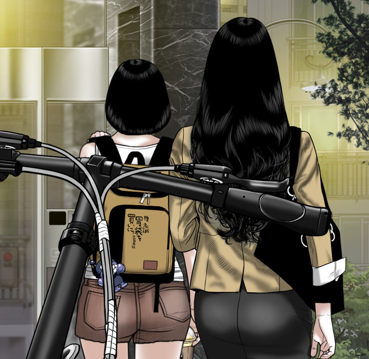 Magnetic Pull - Chapter 2 [photo 69] - MangaPorn