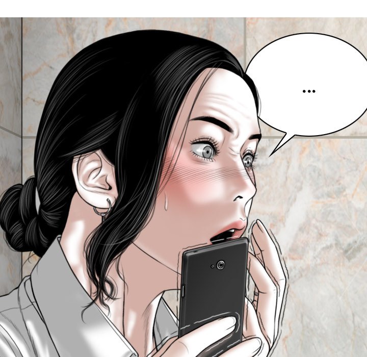 Magnetic Pull - Chapter 3 [photo 101] - MangaPorn