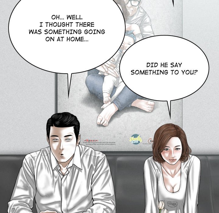 Magnetic Pull - Chapter 6 [photo 174] - MangaPorn