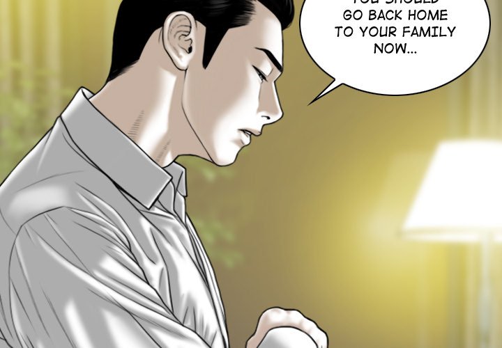 Magnetic Pull - Chapter 6 [photo 2] - MangaPorn