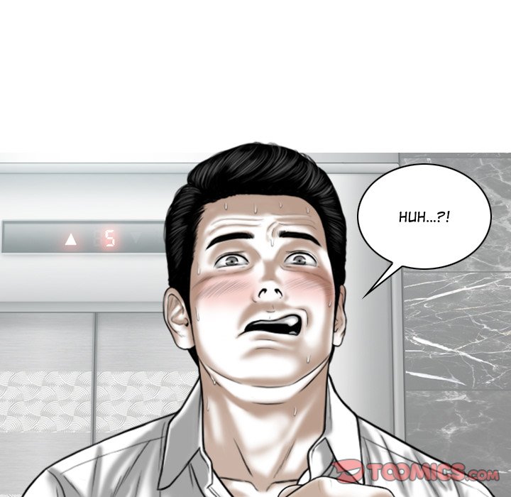 Magnetic Pull - Chapter 7 [photo 60] - MangaPorn