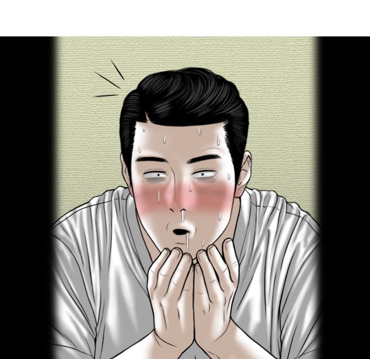 Magnetic Pull - Chapter 11 [photo 7] - MangaPorn