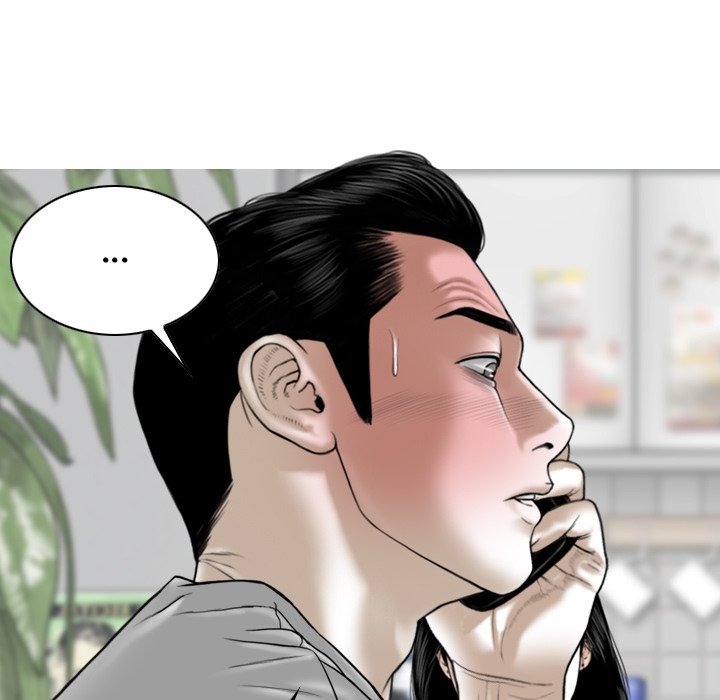 Magnetic Pull - Chapter 15 [photo 50] - MangaPorn