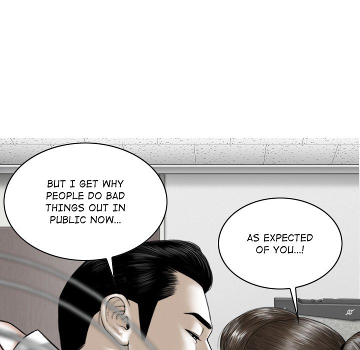 Magnetic Pull - Chapter 17 [photo 142] - MangaPorn