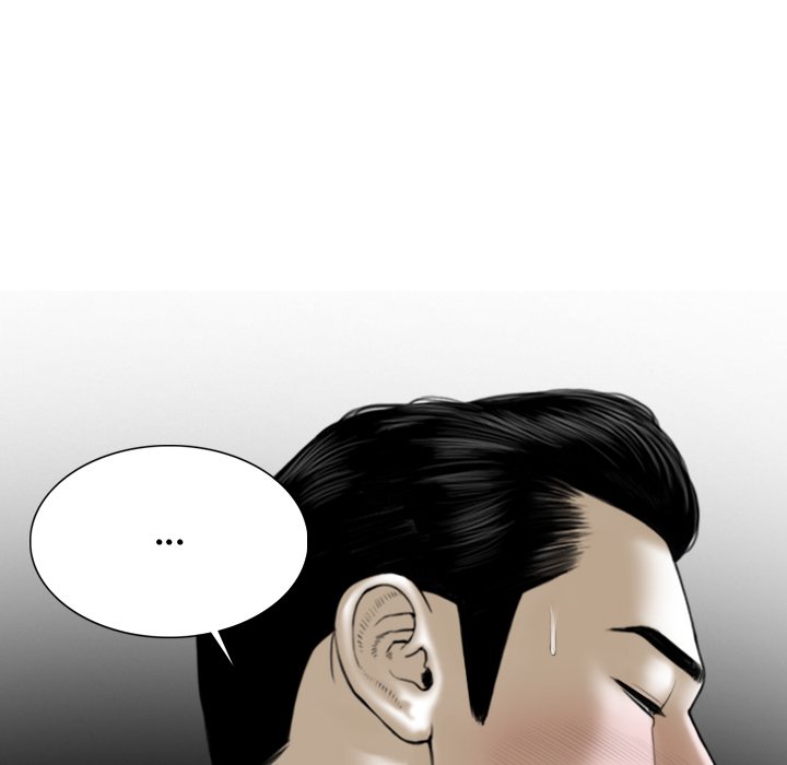 Magnetic Pull - Chapter 17 [photo 37] - MangaPorn