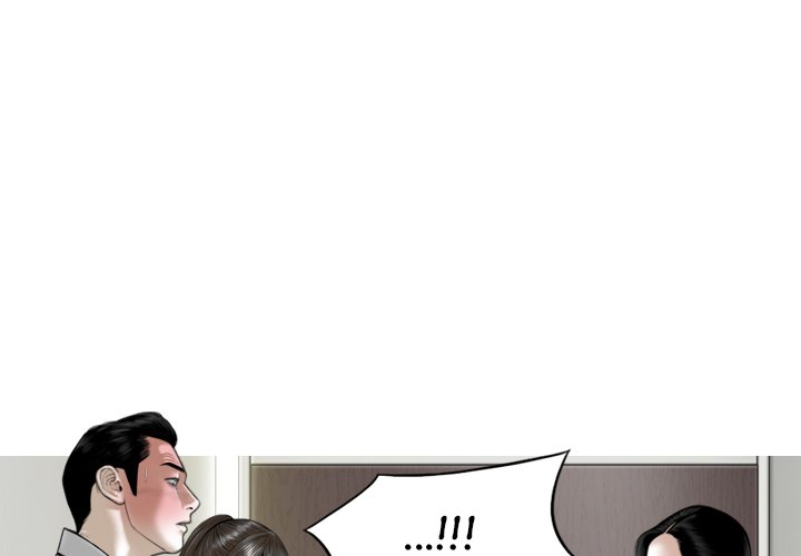 Magnetic Pull - Chapter 18 [photo 1] - MangaPorn