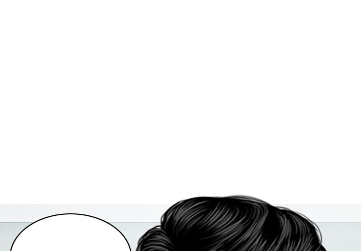 Magnetic Pull - Chapter 20 [photo 1] - MangaPorn