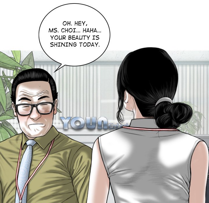 Magnetic Pull - Chapter 22 [photo 14] - MangaPorn