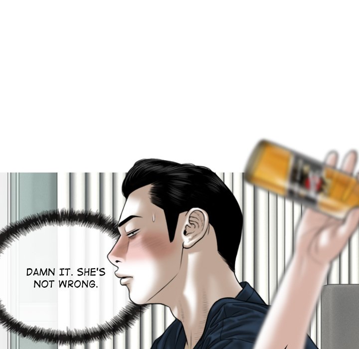 Magnetic Pull - Chapter 22 [photo 93] - MangaPorn