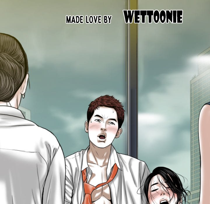 Magnetic Pull - Chapter 23 [photo 37] - MangaPorn