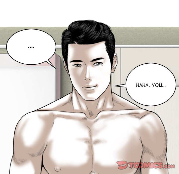 Magnetic Pull - Chapter 23 [photo 57] - MangaPorn