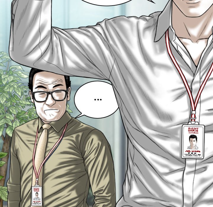 Magnetic Pull - Chapter 24 [photo 123] - MangaPorn