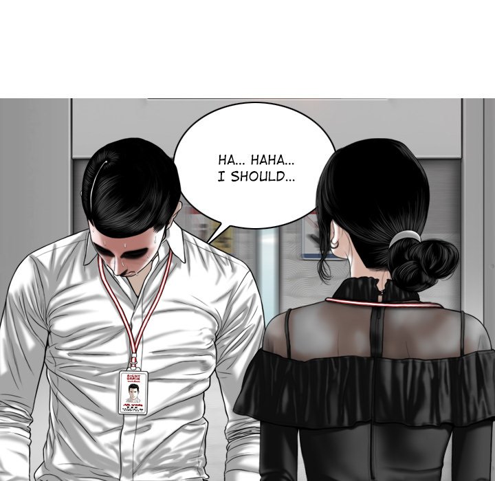 Magnetic Pull - Chapter 24 [photo 84] - MangaPorn