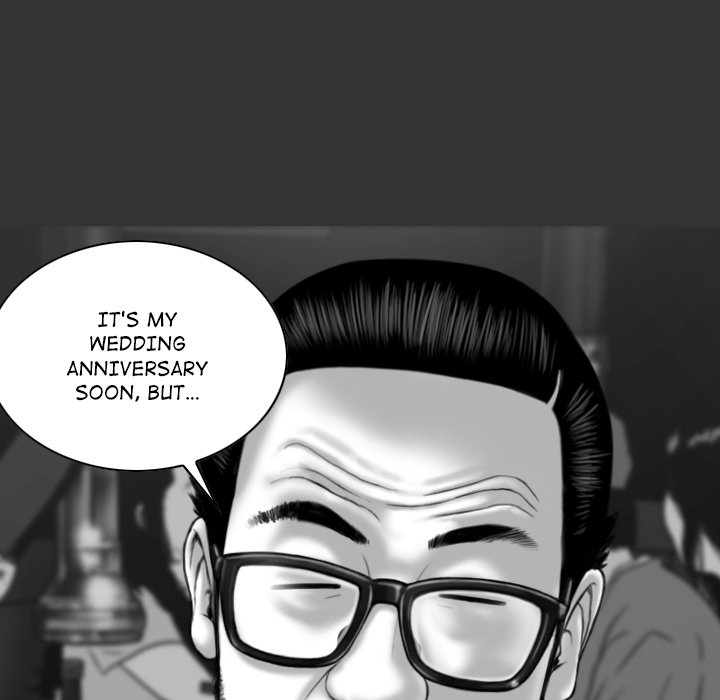 Magnetic Pull - Chapter 25 [photo 12] - MangaPorn