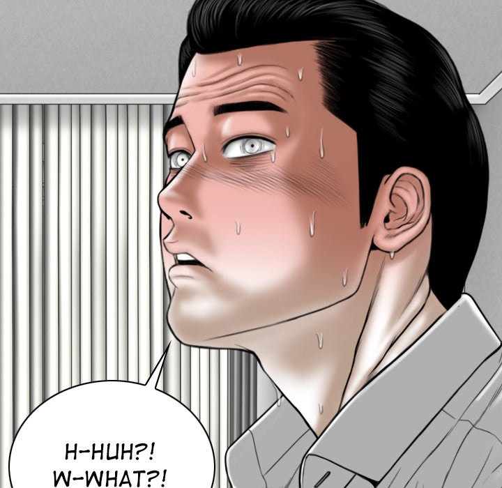 Magnetic Pull - Chapter 25 [photo 142] - MangaPorn