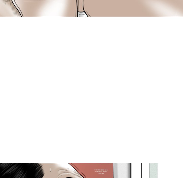 Magnetic Pull - Chapter 28 [photo 84] - MangaPorn