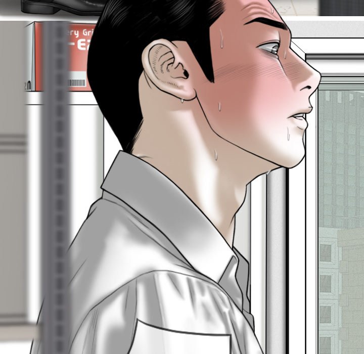 Magnetic Pull - Chapter 28 [photo 99] - MangaPorn