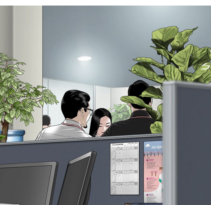 Magnetic Pull - Chapter 30 [photo 116] - MangaPorn