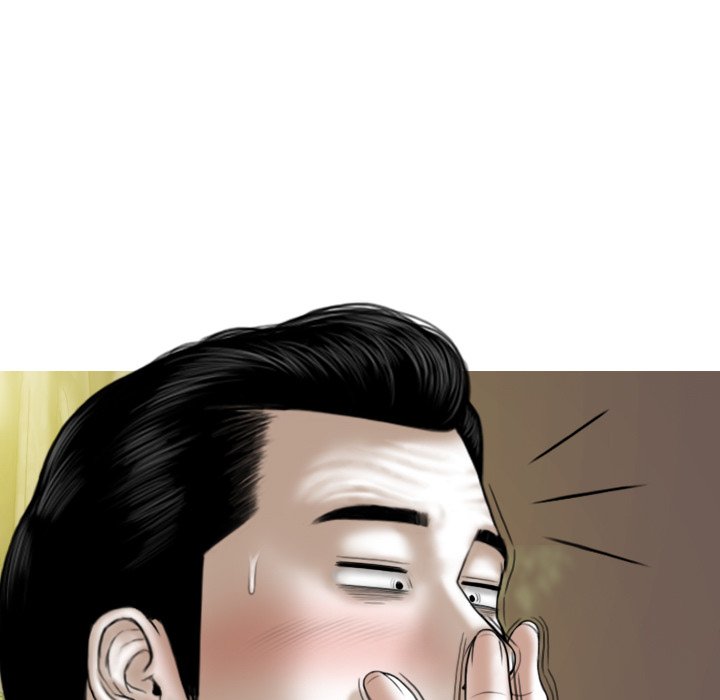 Magnetic Pull - Chapter 34 [photo 40] - MangaPorn