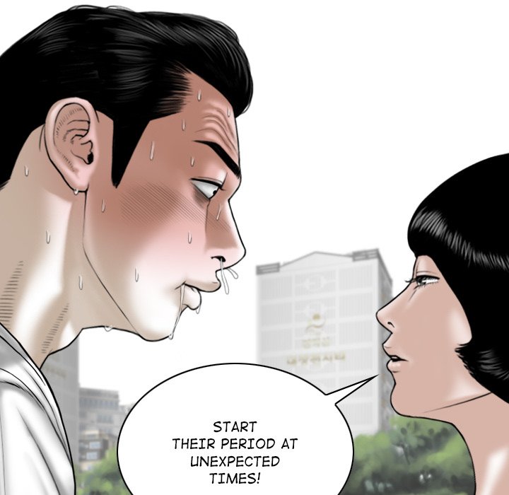 Magnetic Pull - Chapter 35 [photo 17] - MangaPorn