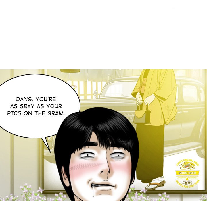 Magnetic Pull - Chapter 35 [photo 37] - MangaPorn