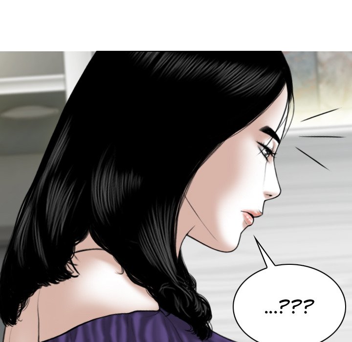 Magnetic Pull - Chapter 37 [photo 129] - MangaPorn