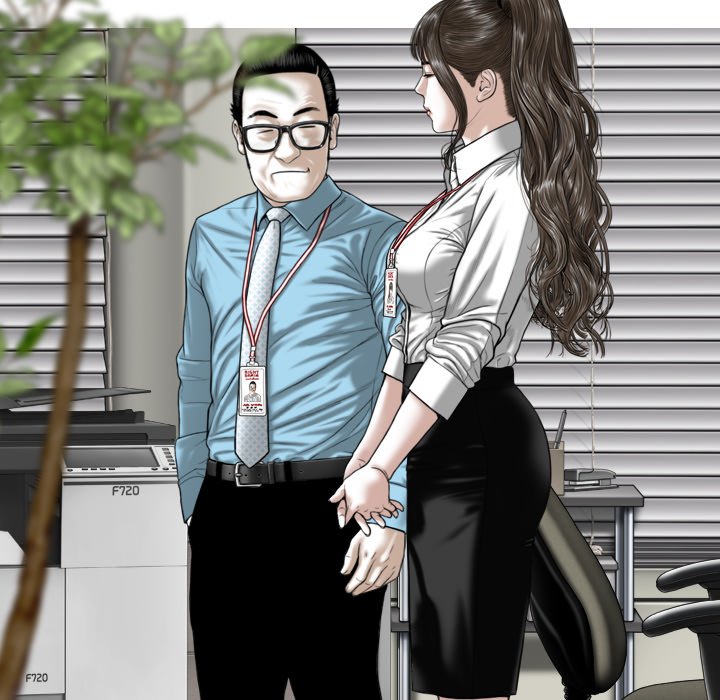 Magnetic Pull - Chapter 37 [photo 144] - MangaPorn