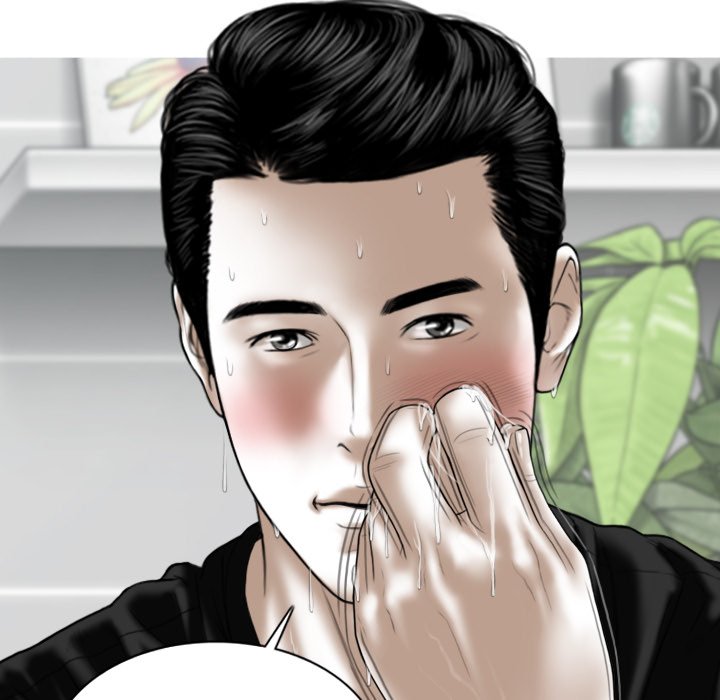 Magnetic Pull - Chapter 42 [photo 88] - MangaPorn