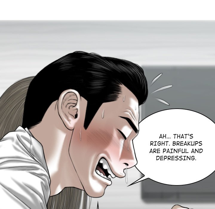 Magnetic Pull - Chapter 48 [photo 79] - MangaPorn