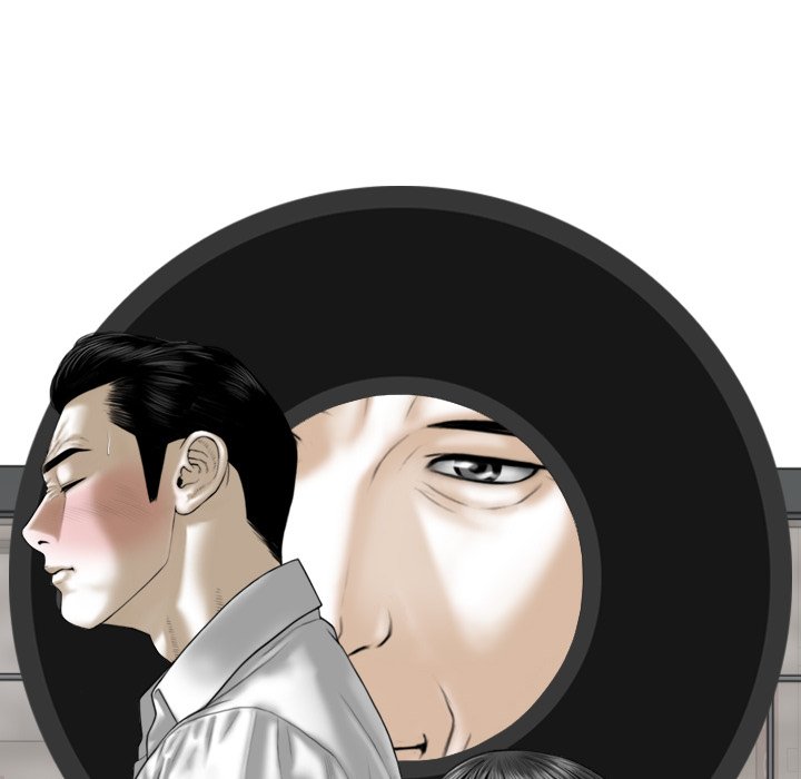 Magnetic Pull - Chapter 57 [photo 152] - MangaPorn