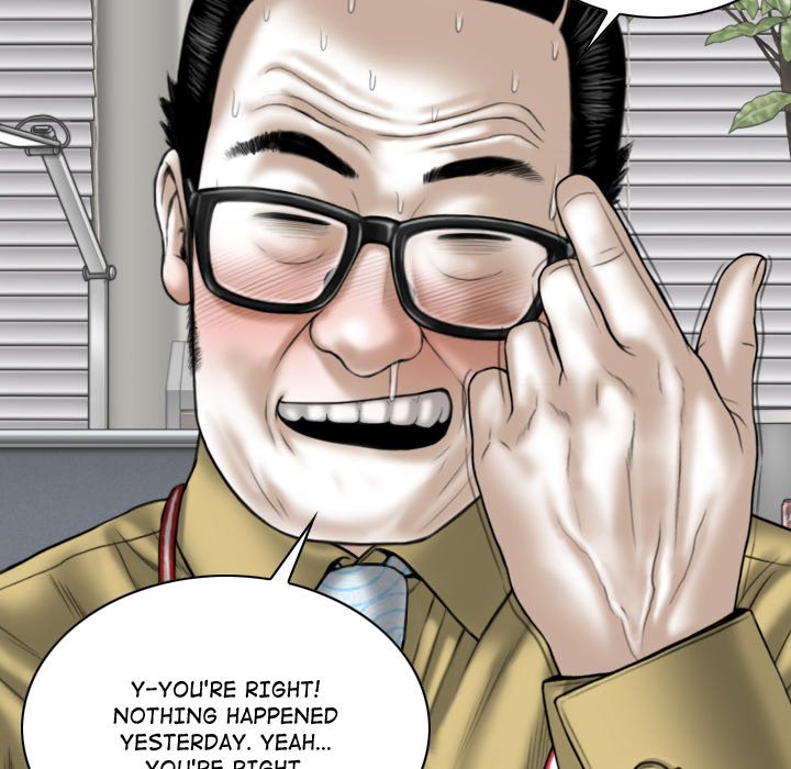 Magnetic Pull - Chapter 59 [photo 91] - MangaPorn