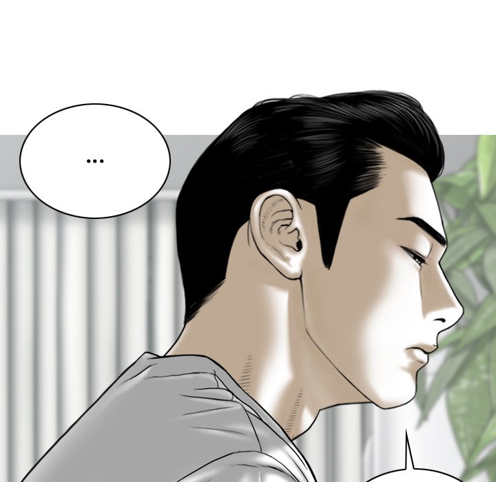 Magnetic Pull - Chapter 60 [photo 103] - MangaPorn