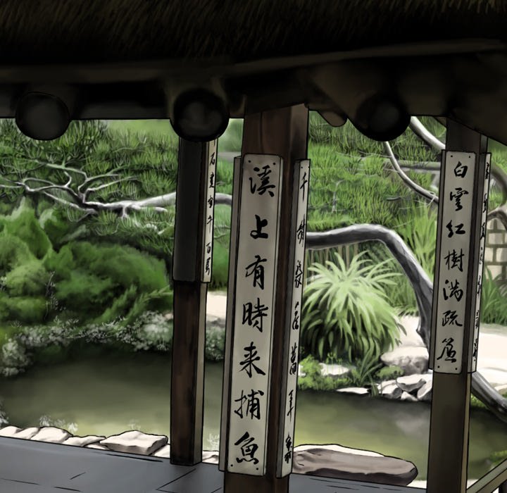 Magnetic Pull - Chapter 64 [photo 143] - MangaPorn