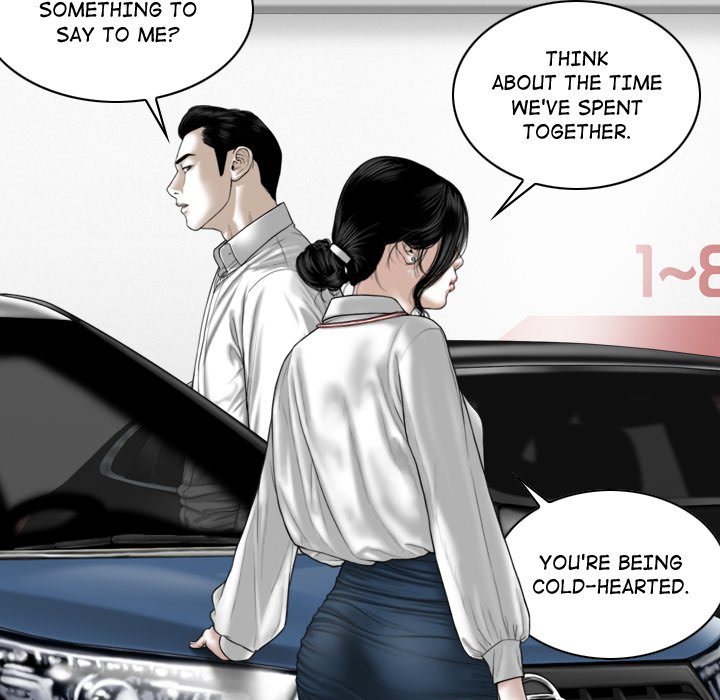 Magnetic Pull - Chapter 64 [photo 30] - MangaPorn