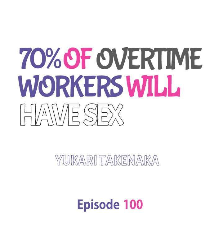 70% of Overtime Workers Will Have Sex - Chapter 100 [photo 1] - MangaPorn