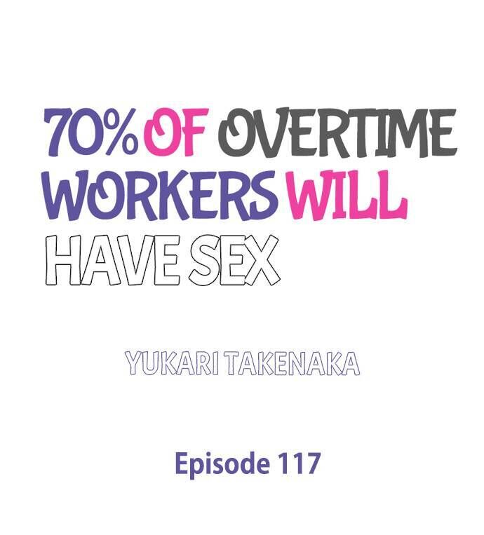 70% of Overtime Workers Will Have Sex - Chapter 117 [photo 1] - MangaPorn