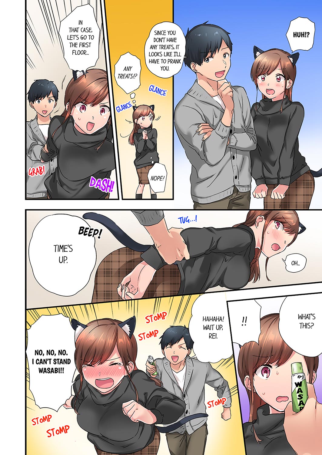 A Scorching Hot Day with A Broken Air Conditioner - Chapter 16 [photo 6] - MangaPorn